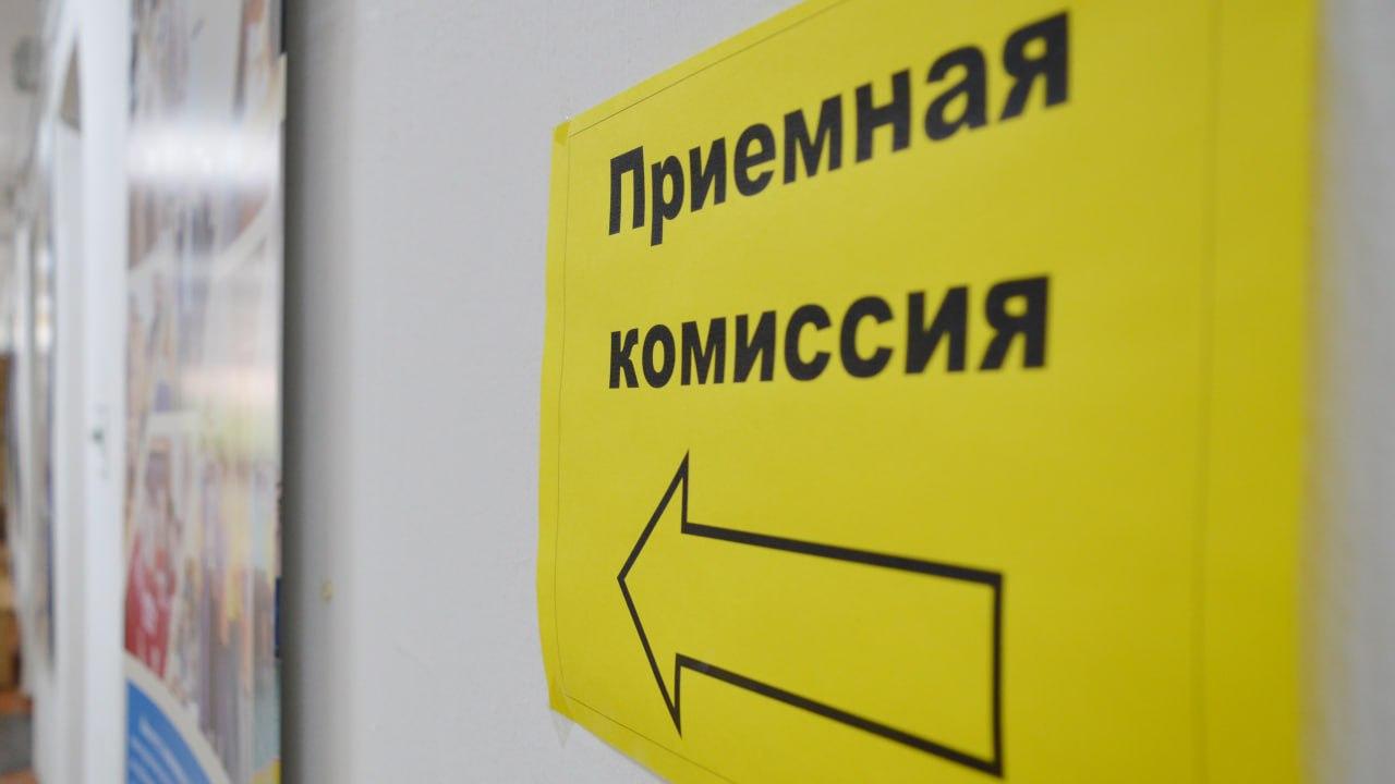 Около 3000 заявлений от абитуриентов поступило в ХГУ