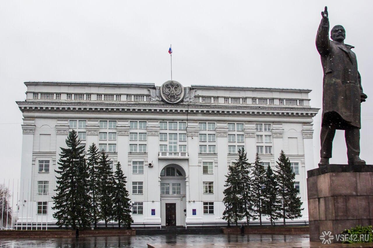 Губернатор Кузбасса высказался о назначении новых министров