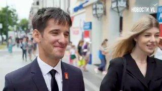 В День города жители Владивостока рассказали, что бы сделали в первую очередь, окажись на месте мэра