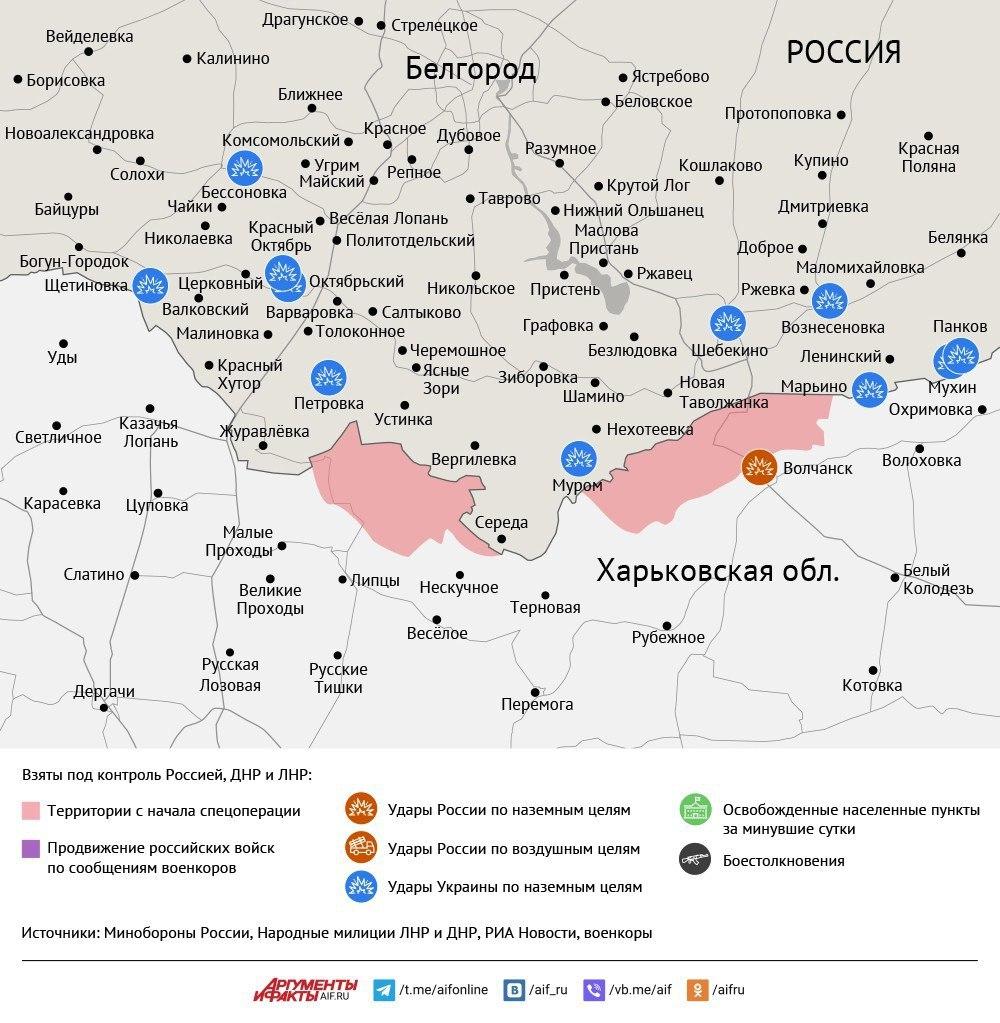 Карта боевых действий в зоне СВО на 3 июля 2025 года