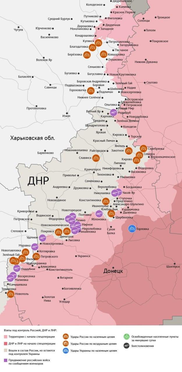 Карта боевых действий в зоне СВО на 3 июля 2025 года