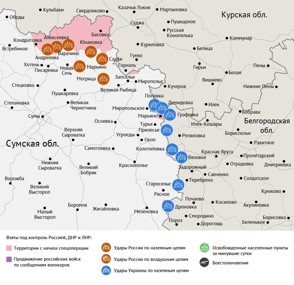Карта боевых действий в зоне СВО на 3 июля 2025 года