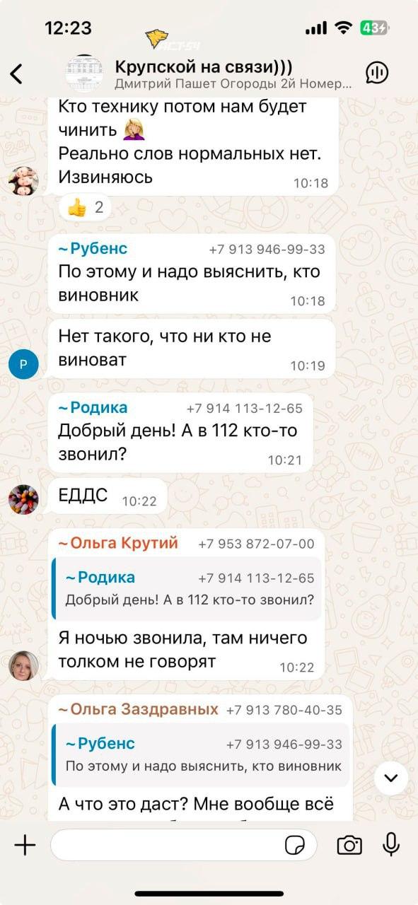 Вторые сутки отсутствует электричество в большинстве домов посёлка Крупской Верх-Тулинского сельсовета.