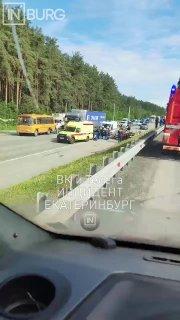 На ЕКАД произошло серьезное ДТП с детским автобусом 
