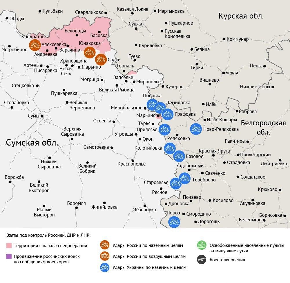 Карта боевых действий в зоне СВО на 4 июля 2025 года
