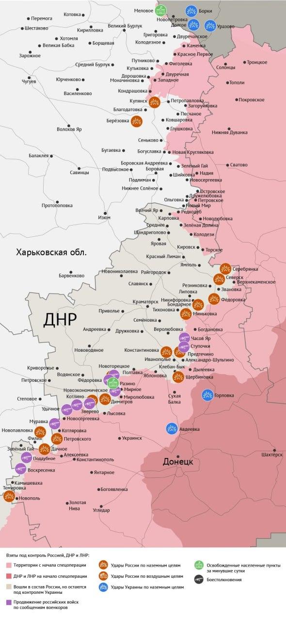 Карта боевых действий в зоне СВО на 4 июля 2025 года