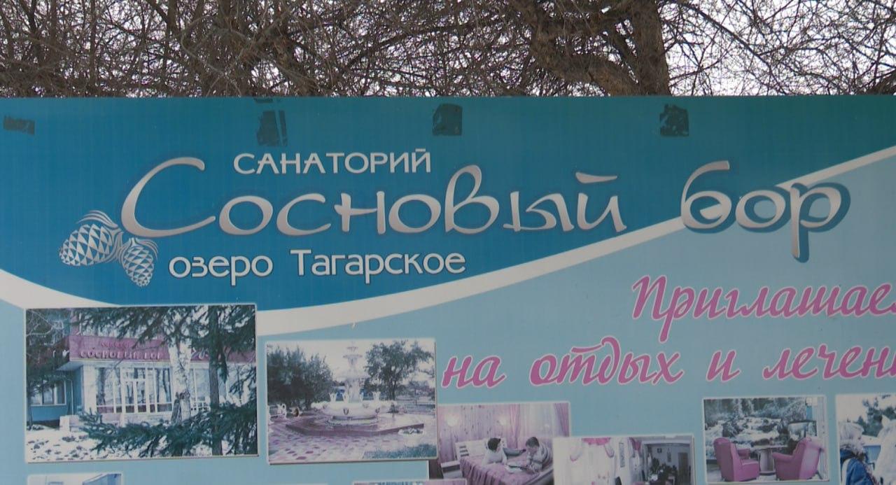Администратор санатория «Сосновый бор» похитила 668 тысяч рублей. Женщина...