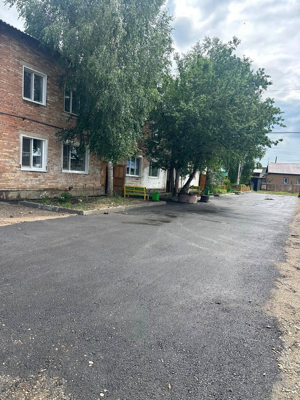 Администрация города опубликовала список дворов, где завершились работы по...