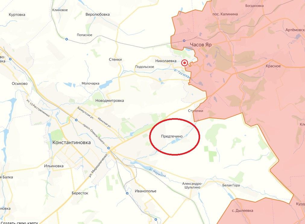 ВС РФ у границ Константиновки: освобождено Предтечино в ДНР Минобороны России...