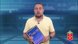 Кузбассовец ответит за махинации с краденным сыром