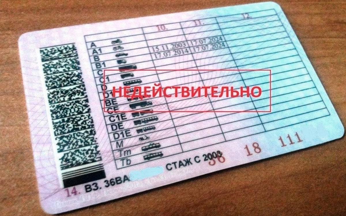 Жителю Иланского района вынесли приговор за поддельные водительские права 30...