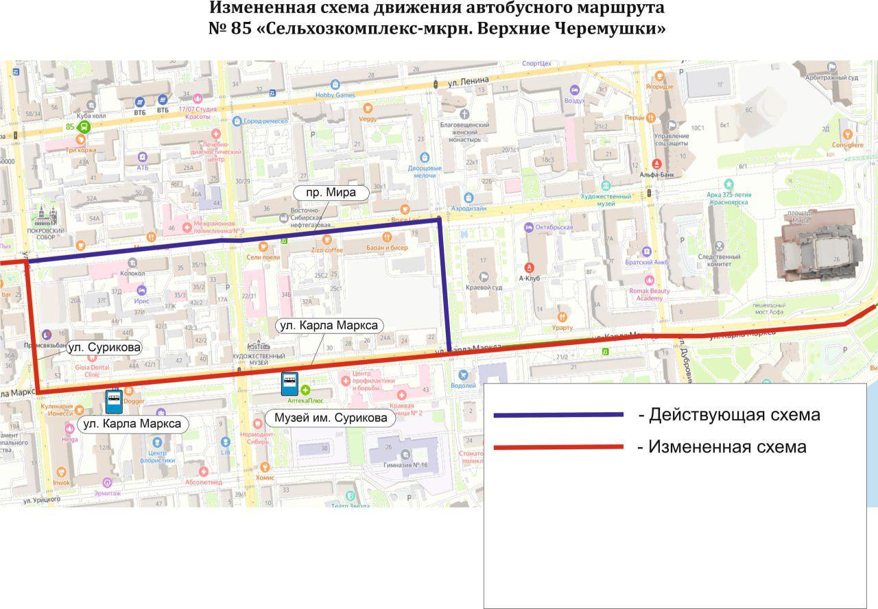 85 автобус с 7 июля на время изменит схему движения