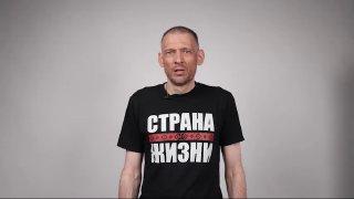 Экс-кандидат в президенты Белоруссии Сергей Тихановский отругал белорусов за...