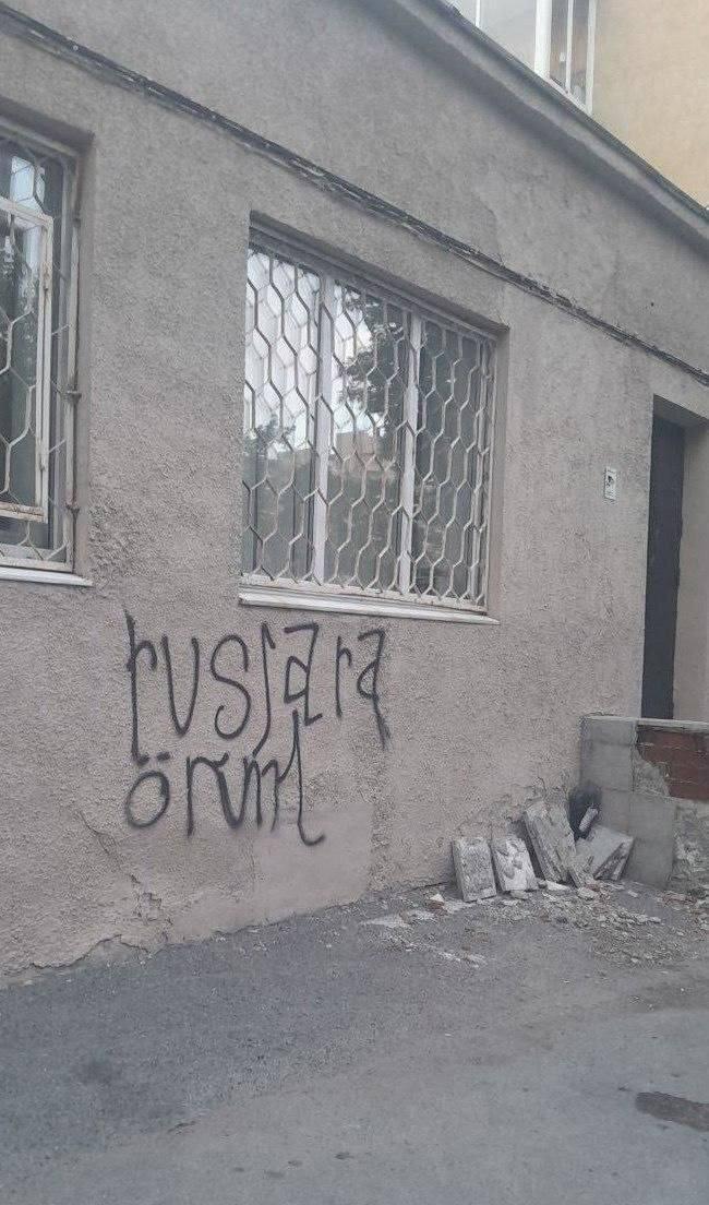 В Екатеринбурге появились надписи «смерть русским» на азербайджанском языке