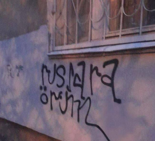 В Екатеринбурге появились надписи «смерть русским» на азербайджанском языке