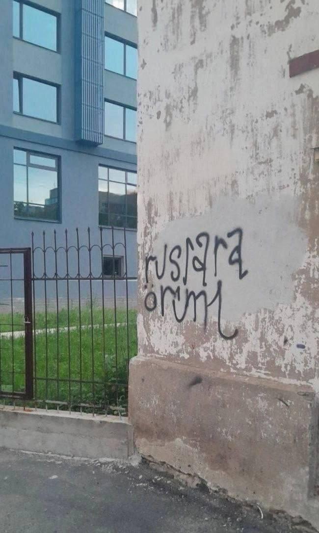 В Екатеринбурге появились надписи «смерть русским» на азербайджанском языке