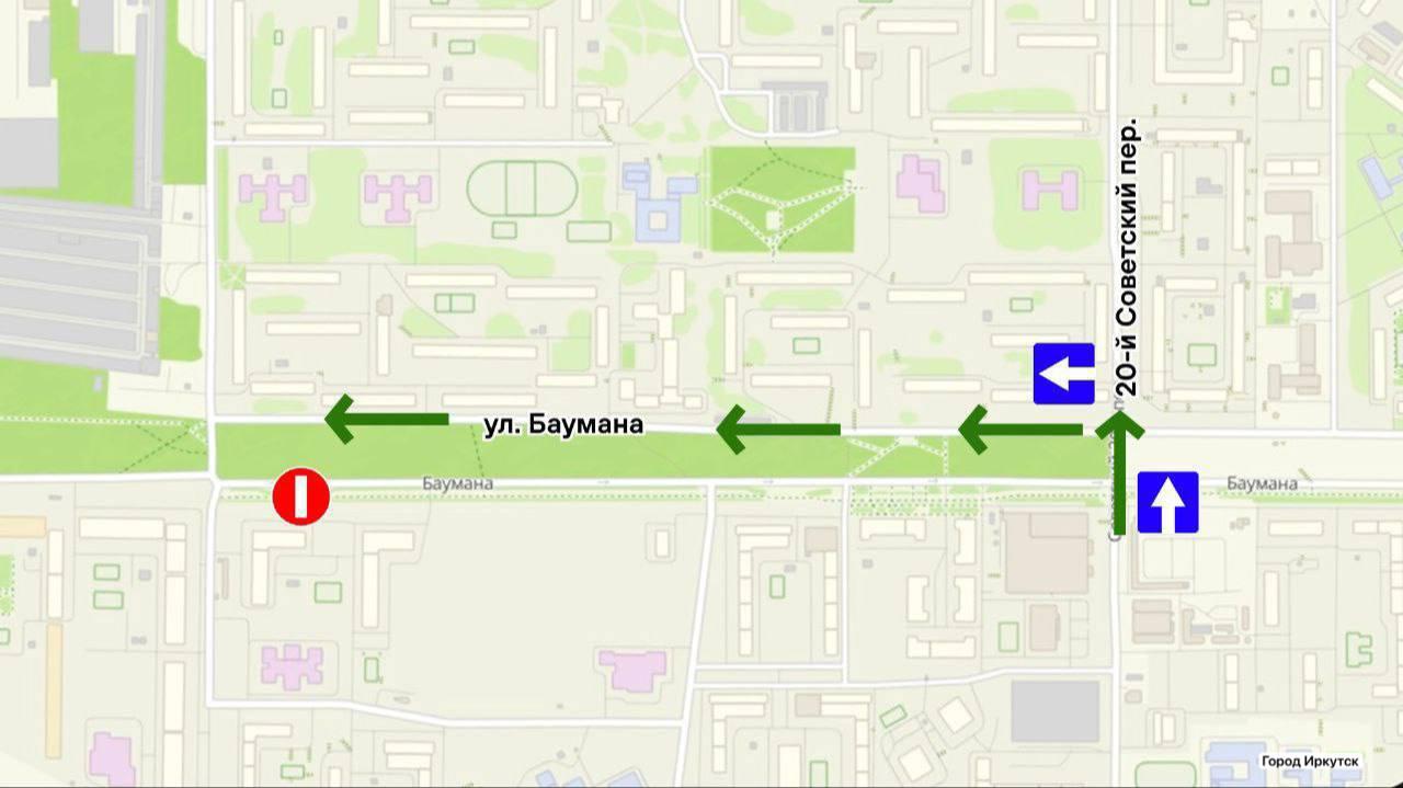 Одностороннее движение транспорта организуют на улице Иркутска С 6 июля на...