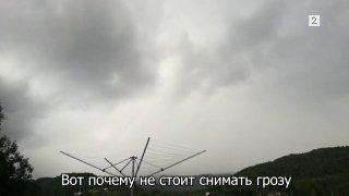 Не успели насладиться жарой. Снова Штормовое предупреждение