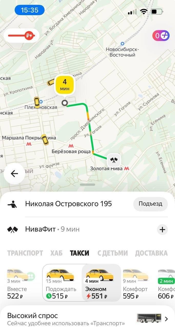 В Новосибирске втрое взлетели цены на такси 5 июля Жители Новосибирска...