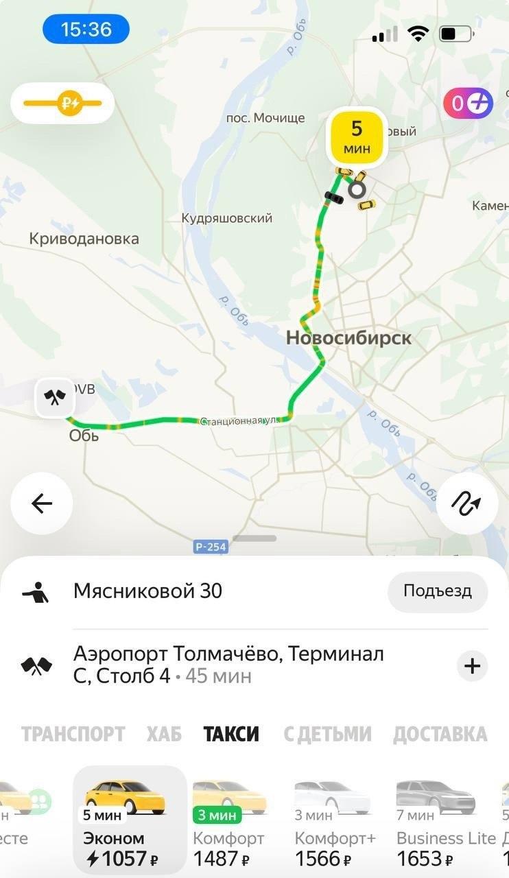 В Новосибирске втрое взлетели цены на такси 5 июля Жители Новосибирска...