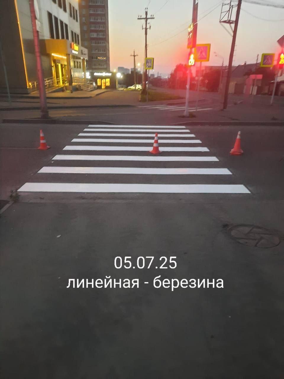 Новенькая дорожная разметка появилась на нескольких улицах Красноярска.