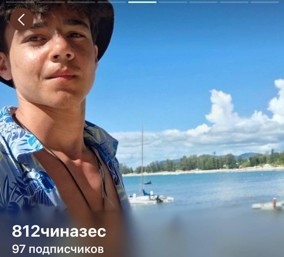 В Новороссийске 16-летний парень смеялся над фамилиями участников СВО и...