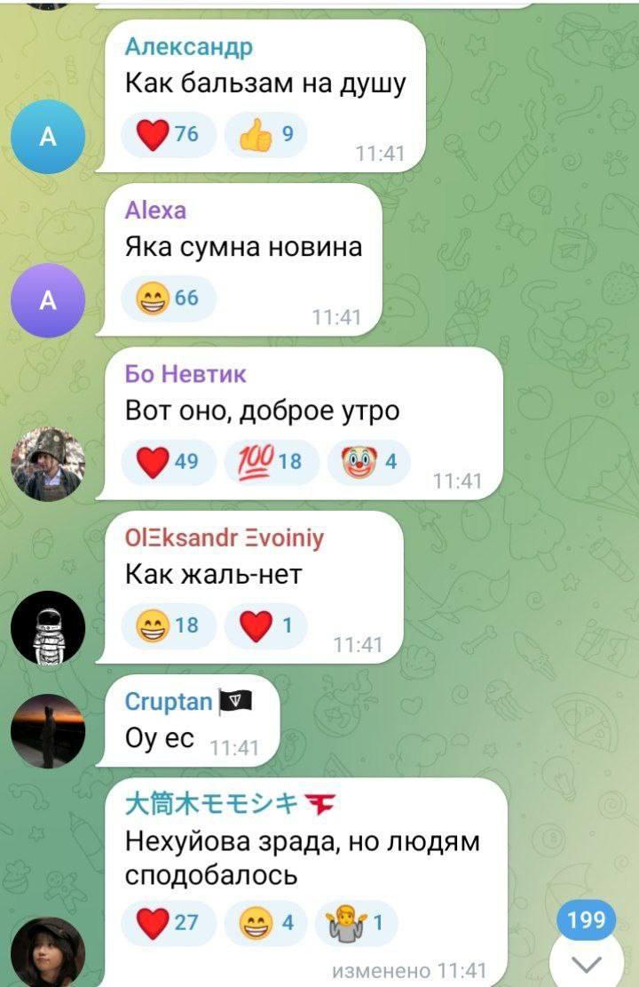«Как бальзам на душу»: украинцы начали скидывать координаты ТЦК с просьбой нанести удар и туда