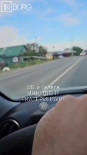 В Белоярском районе в селе Малобрусянское автобус вылетел в кювет Подробности...