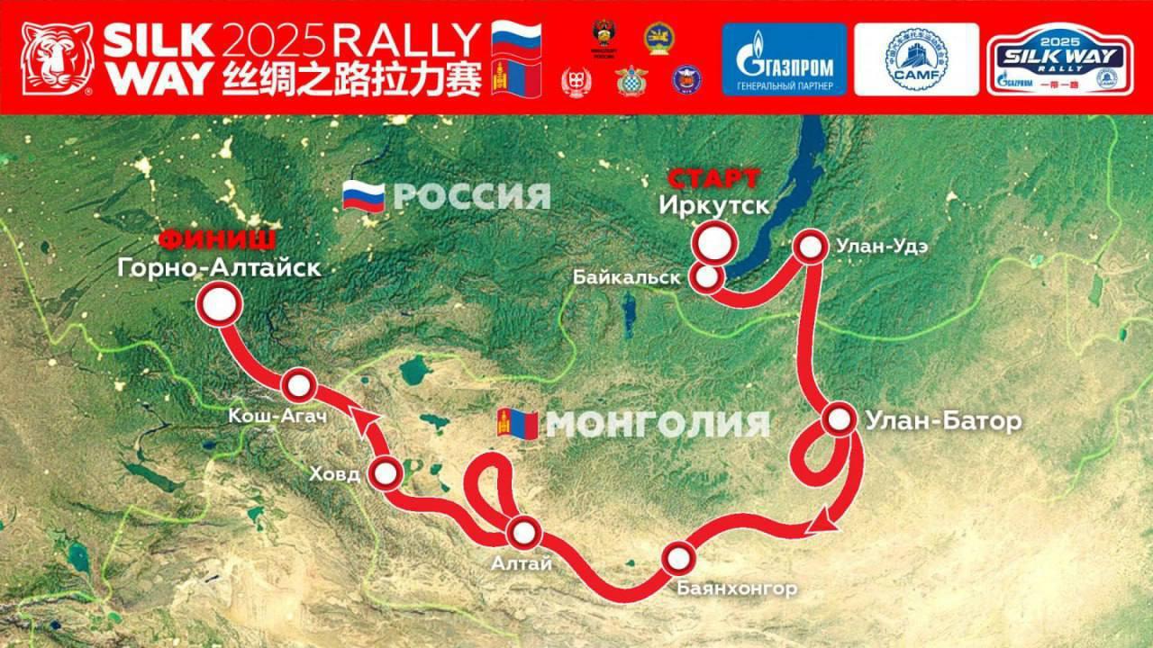 В Иркутске стартует ралли «Шелковый путь» — участники приедут из 15 стран.