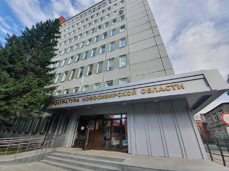 22-летнего парня из Бердска обвиняют в хранении и попытке сбыта наркотиков