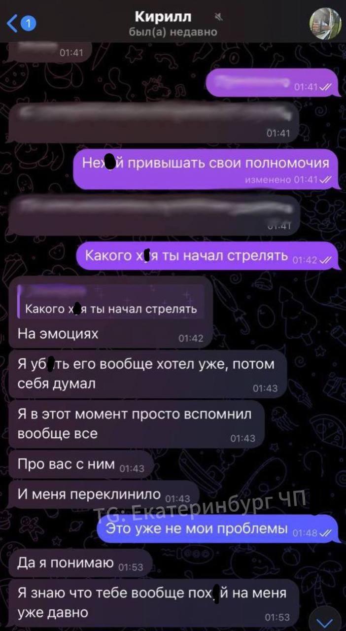 В Екатеринбурге сержант полиции избил ведущего канала «Карусель» на глазах у детей