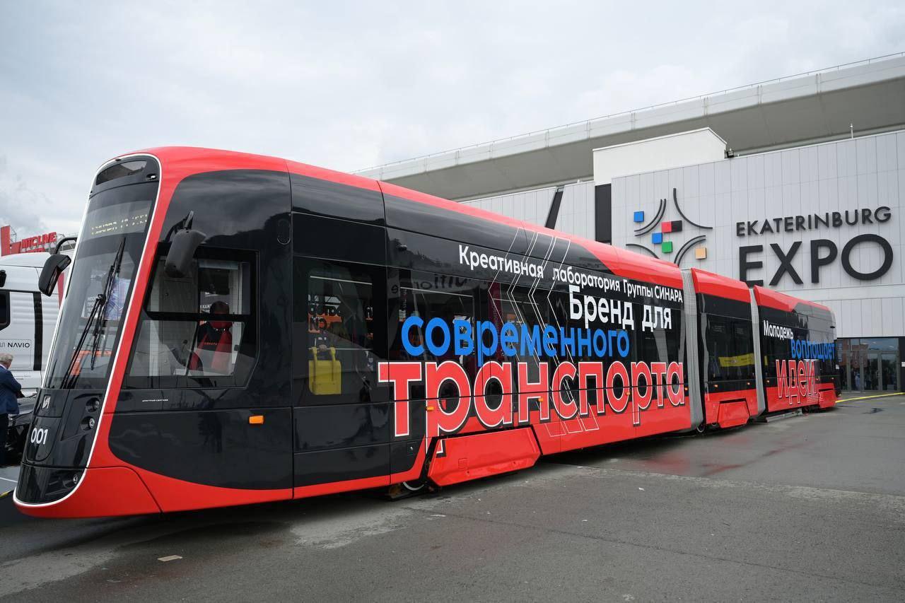 В Екатеринбурге показали новый трамвай от «Синары». На «Иннопроме»...
