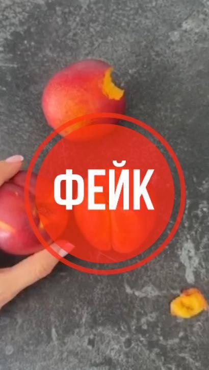 Информация о мальчике, поранившем нёбо иголкой в персике оказалась фейком — проверка не выявила нарушений