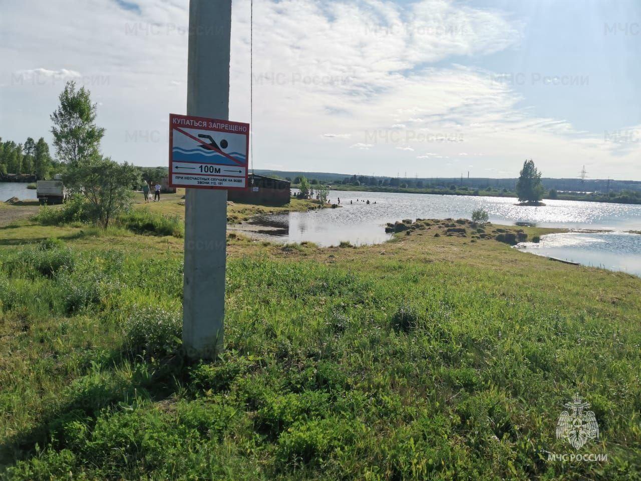На карьере в Тулуне утонул мужчина