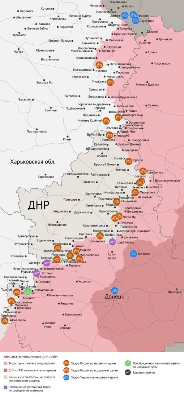 Карта боевых действий в зоне СВО на 8 июля 2025 года