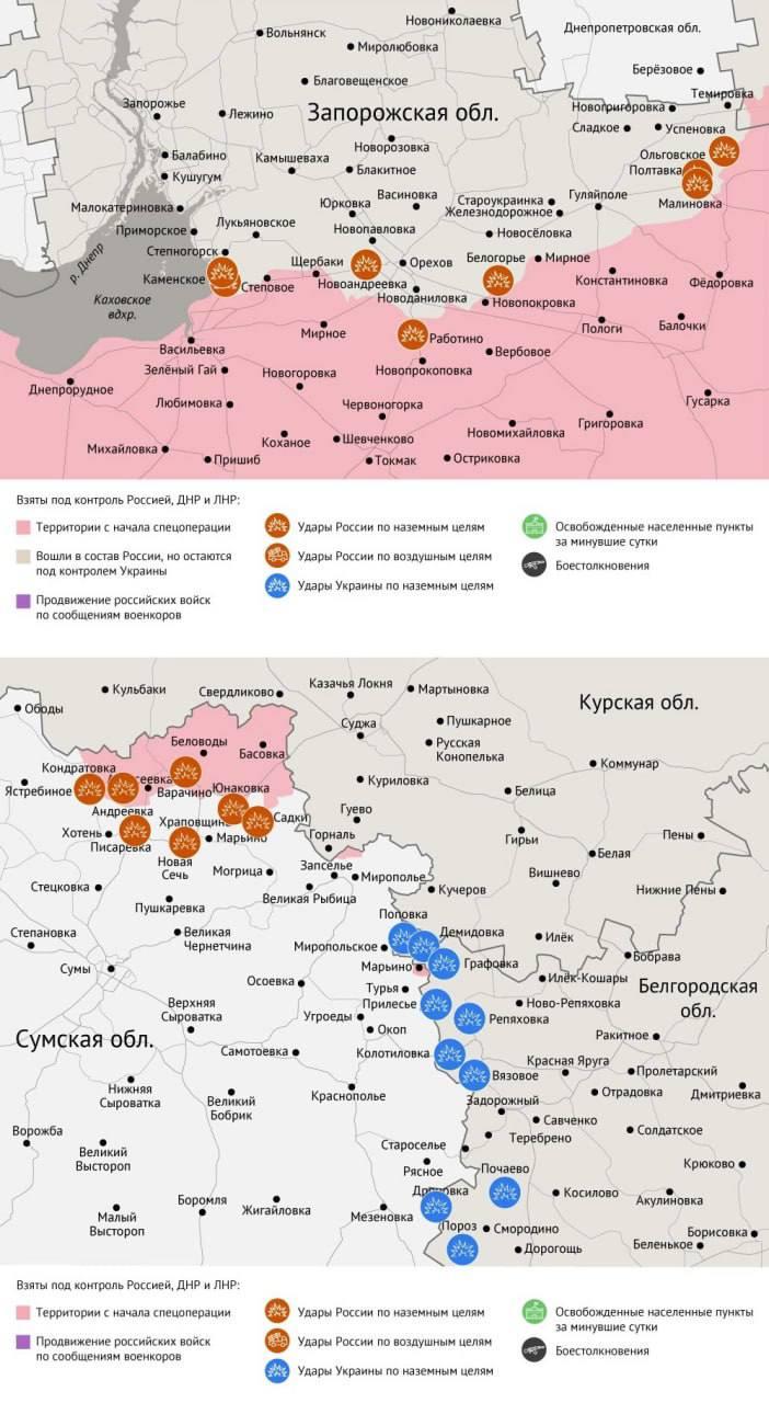 Карта боевых действий в зоне СВО на 8 июля 2025 года