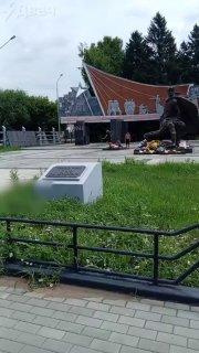 Школьники сушили трусы и кофты на вечном огне в Рубцовске.