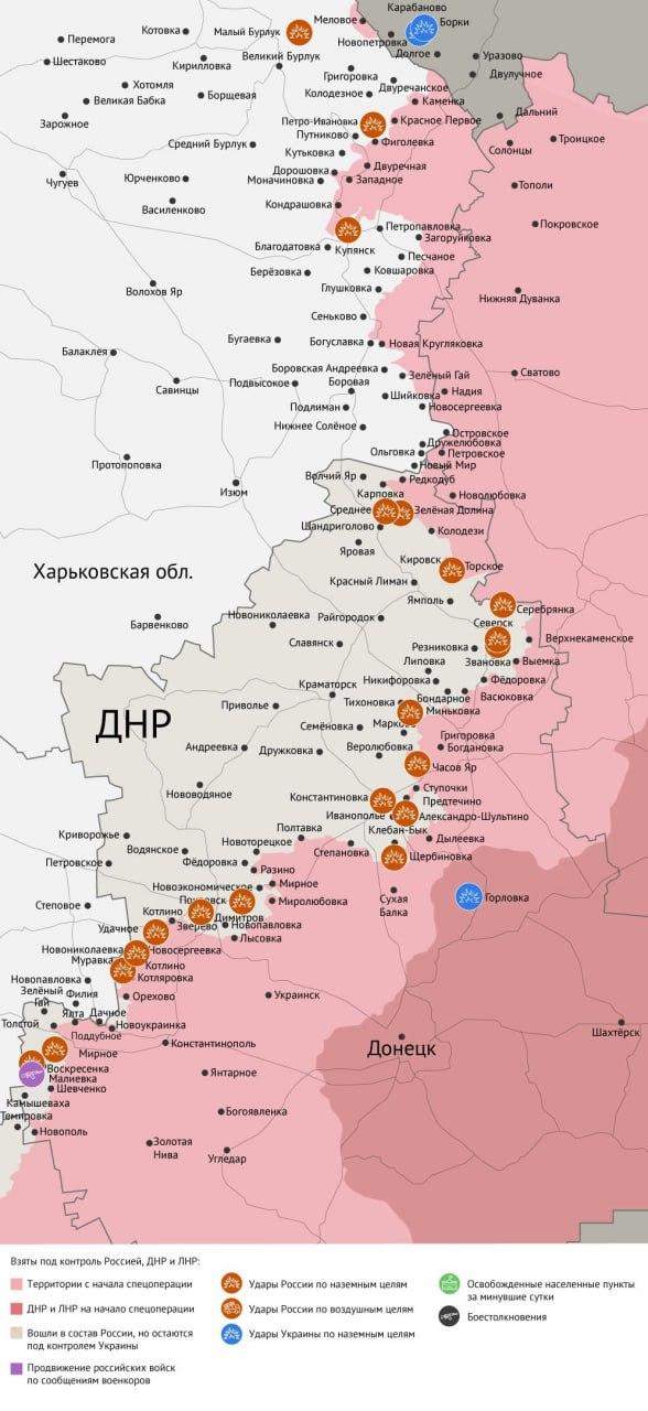 Карта боевых действий в зоне СВО на 9 июля 2025 года