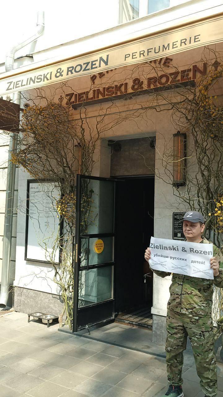 Сегодня на Патриках протестовали бойцы СВО Акции против косметического бренда...