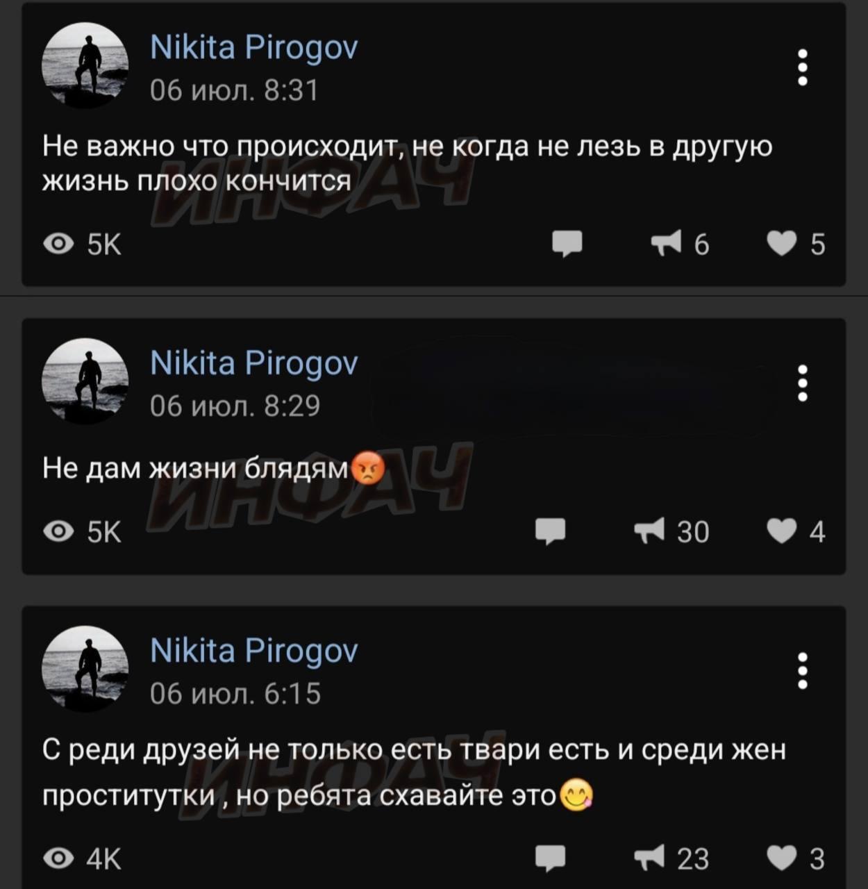 «Не дам жить бл*дям»: житель Новгорода зверски убил жену в мебельном салоне