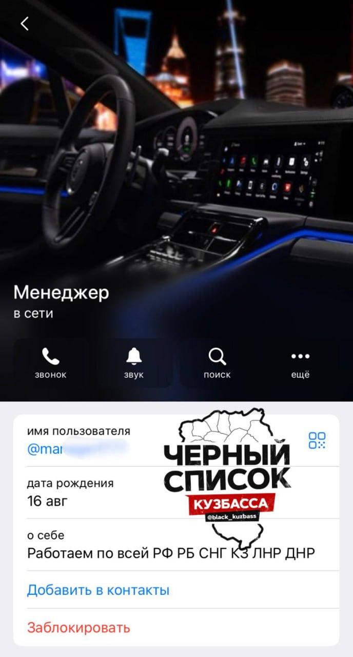В соцсетях публикуют фейковые вакансии о работе для привлечения людей в...