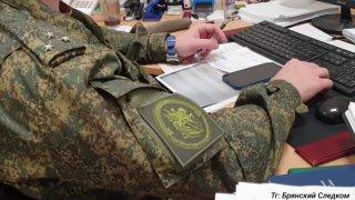 За взятку в 2,5 млн рублей арестовали экс-специалиста по закупкам в Брянской области