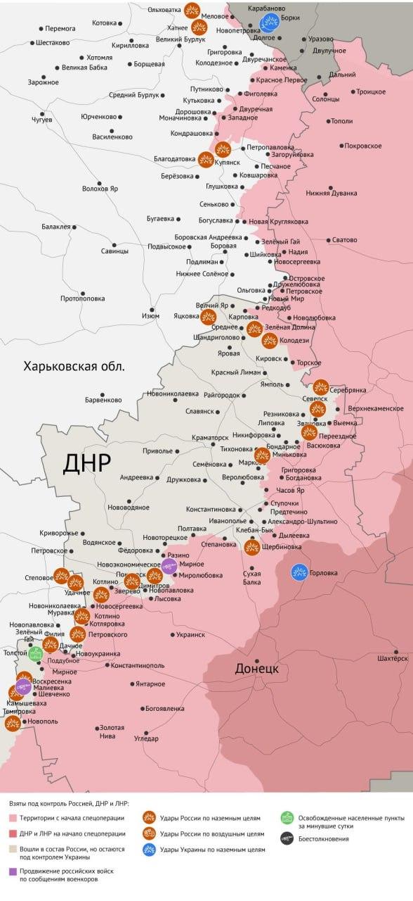 Карта боевых действий в зоне СВО на 10 июля 2025 года