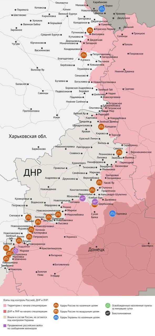 Карта боевых действий в зоне СВО на 11 июля 2025 года