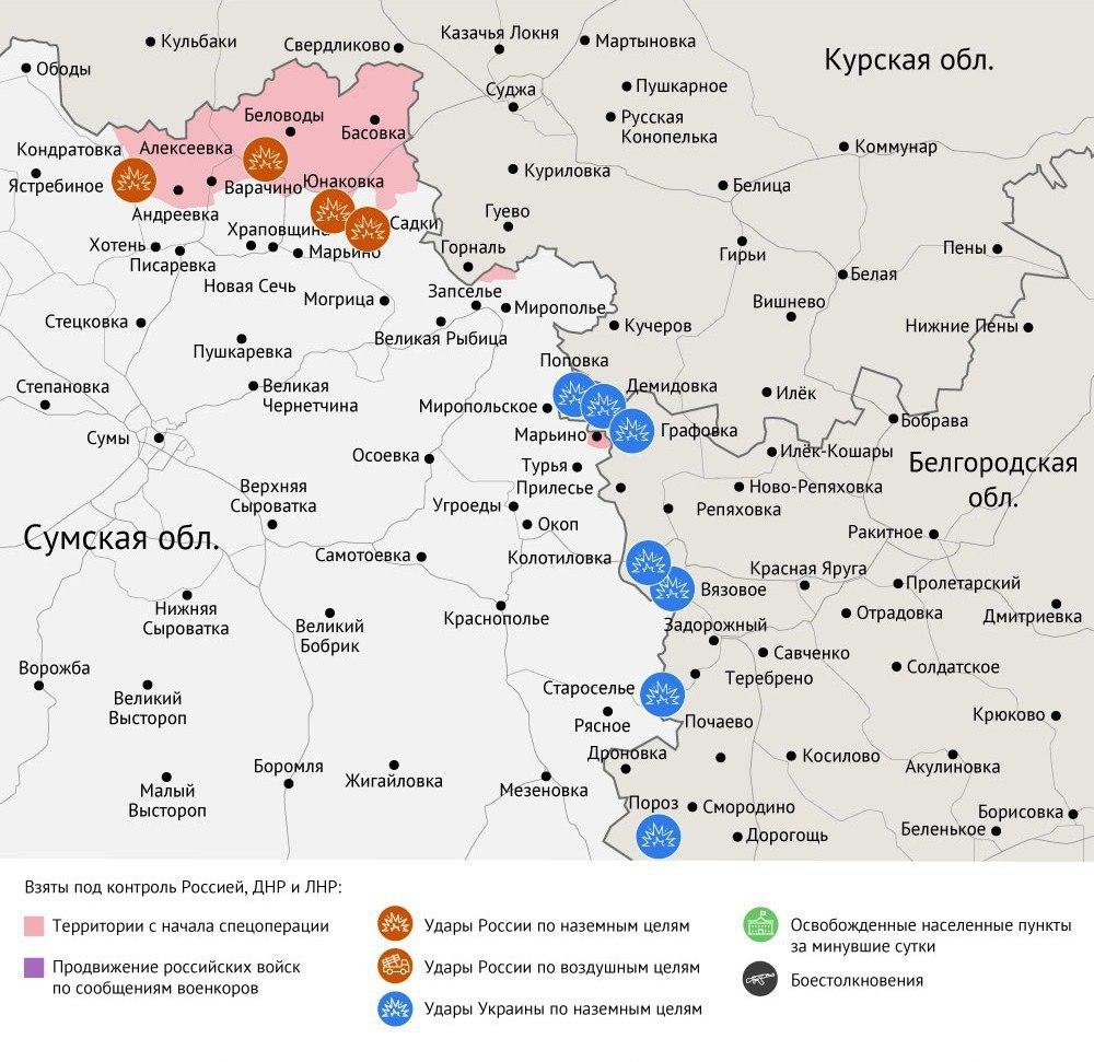 Карта боевых действий в зоне СВО на 11 июля 2025 года