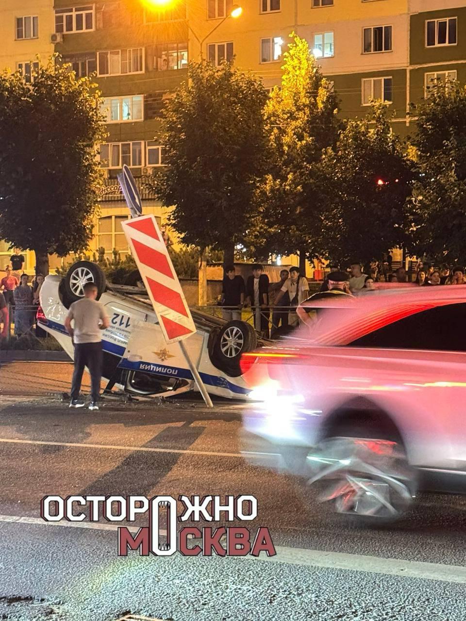 Полицейский автомобиль перевернулся в подмосковном Дмитрове. ДТП с участием...
