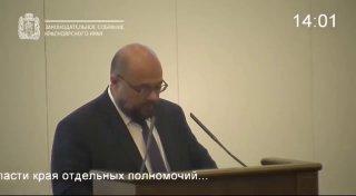Краевые власти усиливают контроль за проблемными округами в сфере ЖКХ...