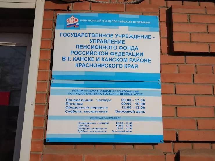 Суд отказал Пенсионному фонду: досрочно выданную пенсию умершего возвращать...