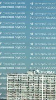 В Одессе удар пришёлся по зданию ТЦК — сообщают украинские СМИ