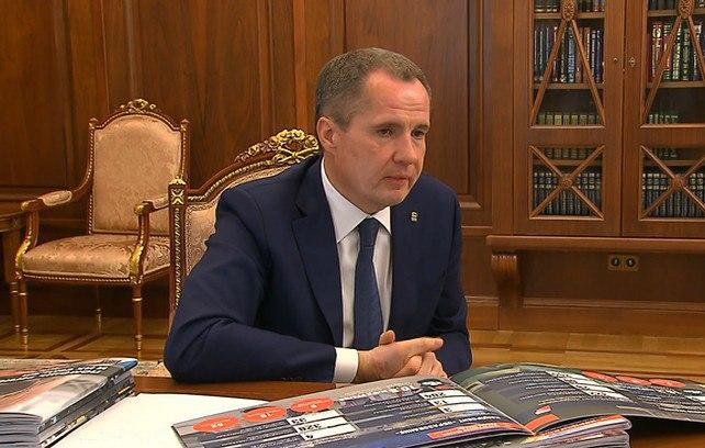 Владимир Путин и Вячеслав Гладков обсудили ключевые направления развития Белгородской области